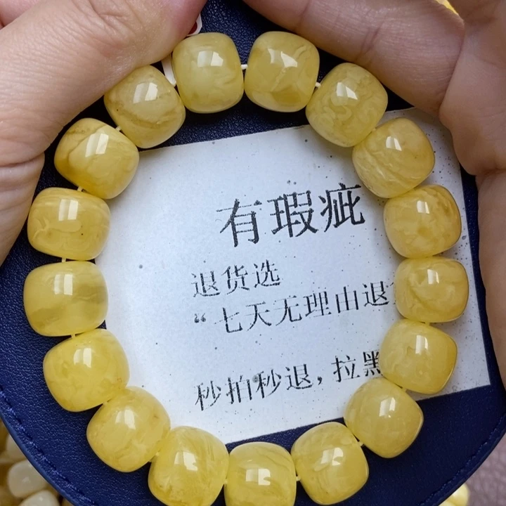 蜜蜡未镶嵌珠宝奇石46