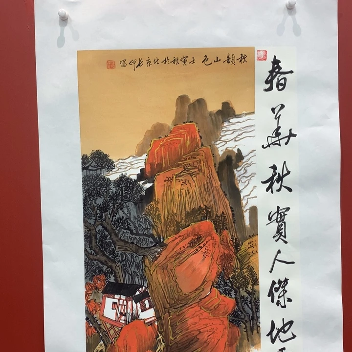国画张长印绘画作品
