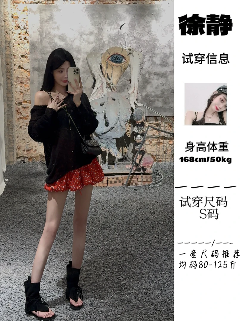 【XU•JING】黑色后背系带防晒针织衫/红色碎花松紧腰裙裤