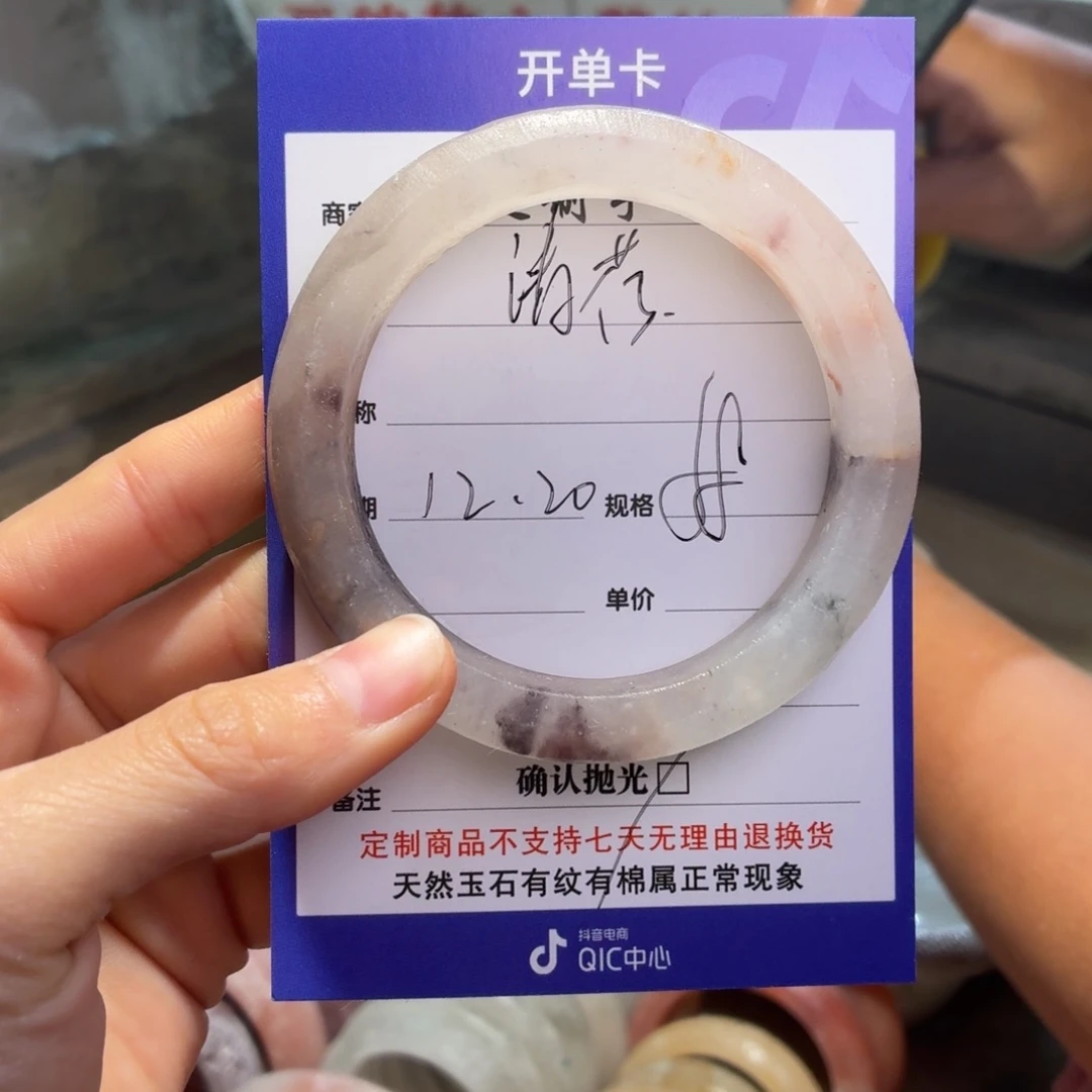 清***玟石英质玉未镶嵌手镯