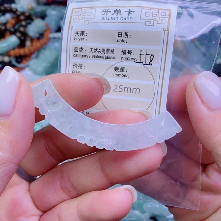 翡翠未镶嵌颈饰吊坠