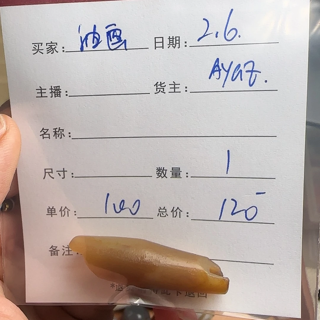 树脂制品杨***画錦誠古珠小肥肉西亞工藝品