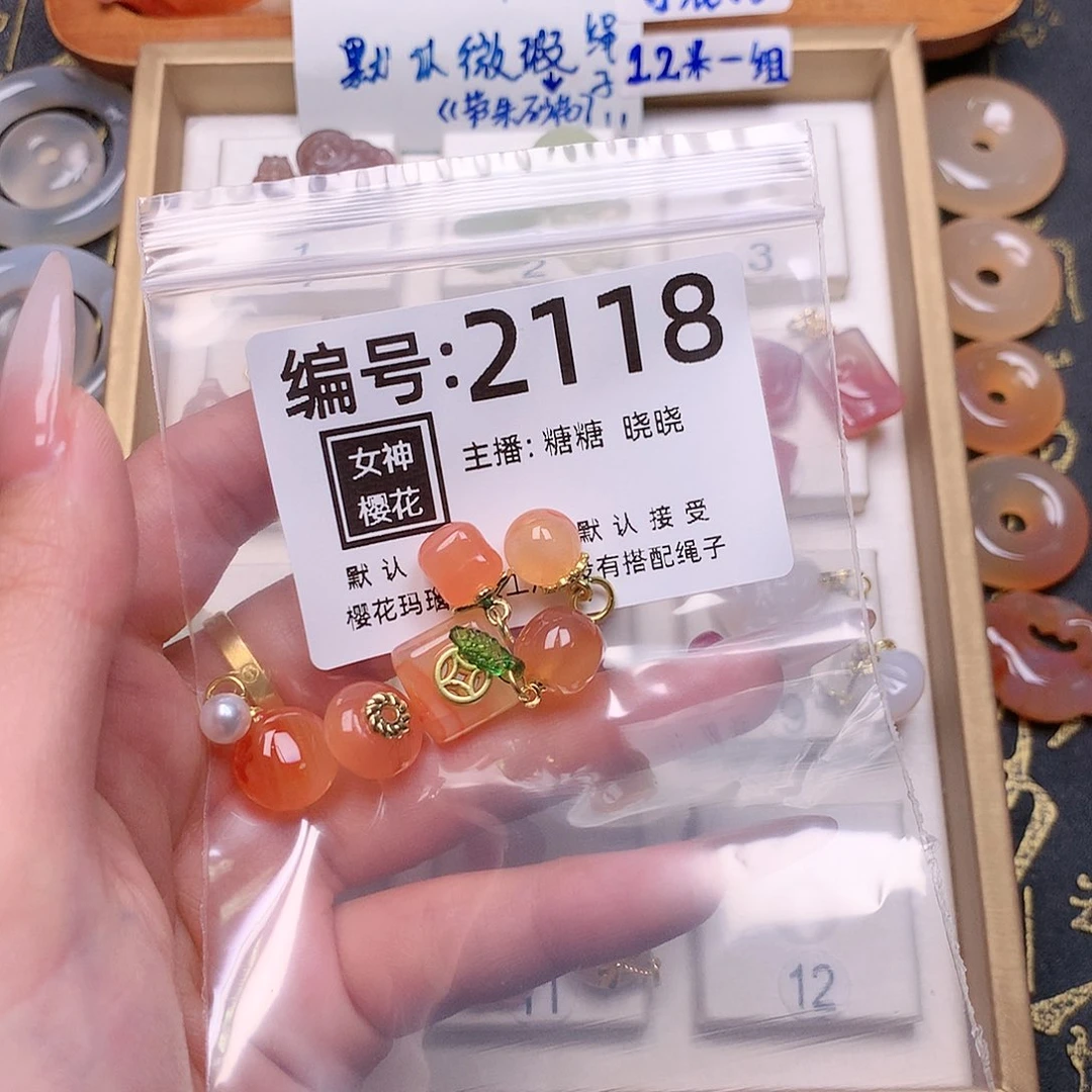 玛瑙/玉髓颈饰合金用****4