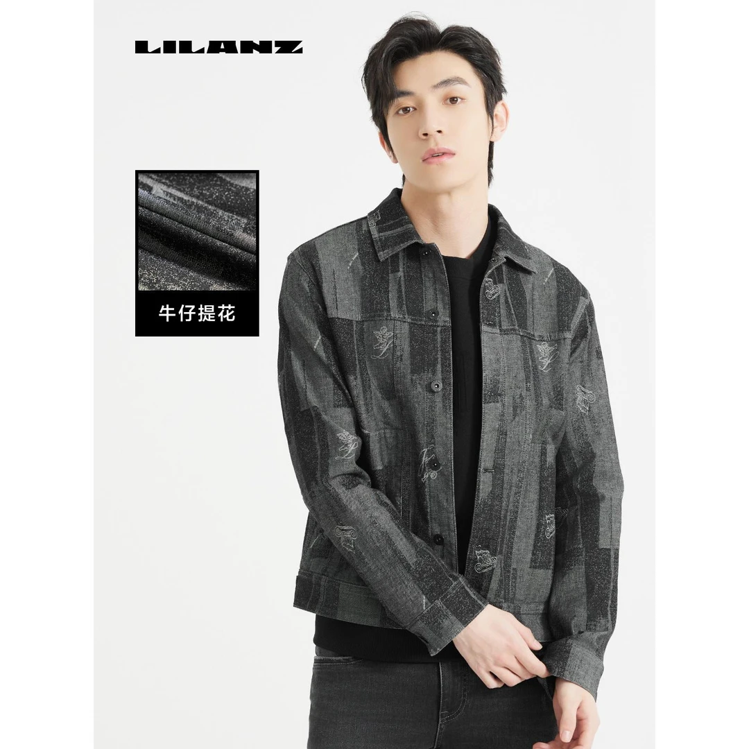 利郎【牛仔提花】门店同款男士春秋季翻领夹克外套休闲时尚24QJK610