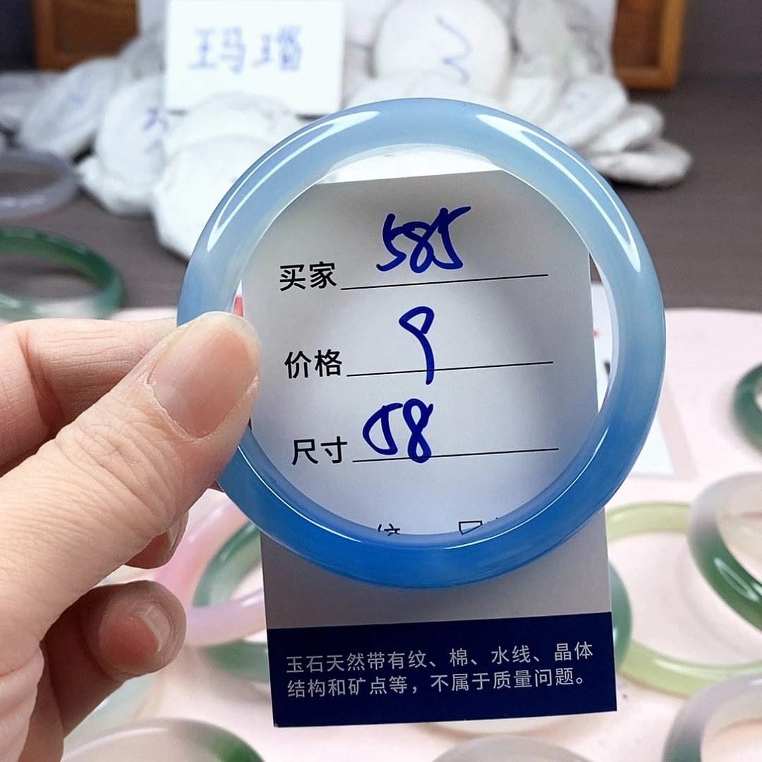 玛瑙/玉髓手镯未镶嵌585