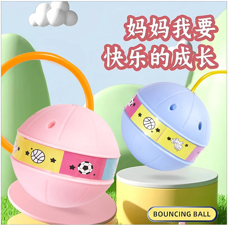 【摔不破】儿童发光跳跳球闪光夜光单脚甩脚球蹦蹦跳绳球平衡感训练