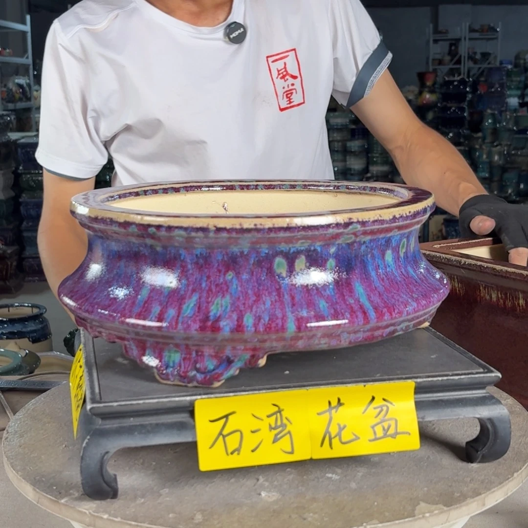 一风堂石湾花盆 内25*9