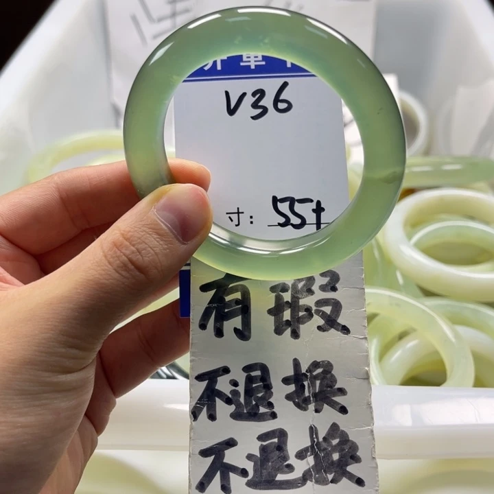 岫玉未镶嵌手镯手镯