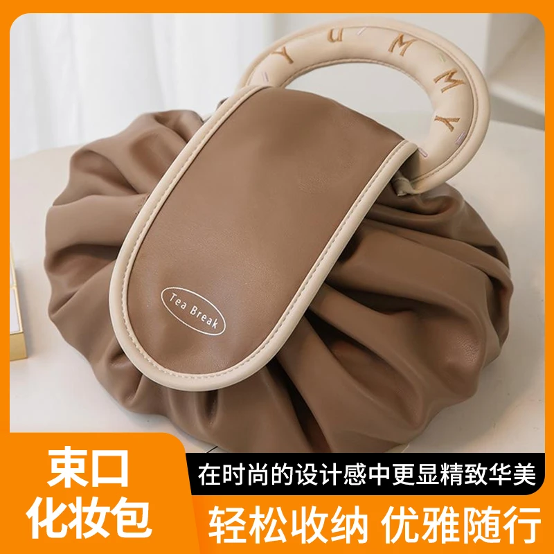 懒人化妆包女便携大容量旅行收纳袋抽绳洗漱品手提神器2024新款箱