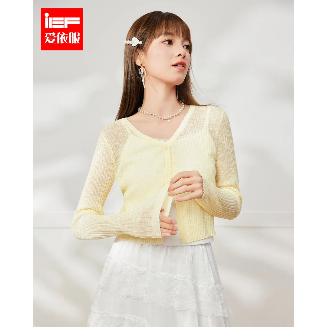 IEF/爱依服2025新款夏季遮肉显瘦透气高级时尚毛织外披流光风