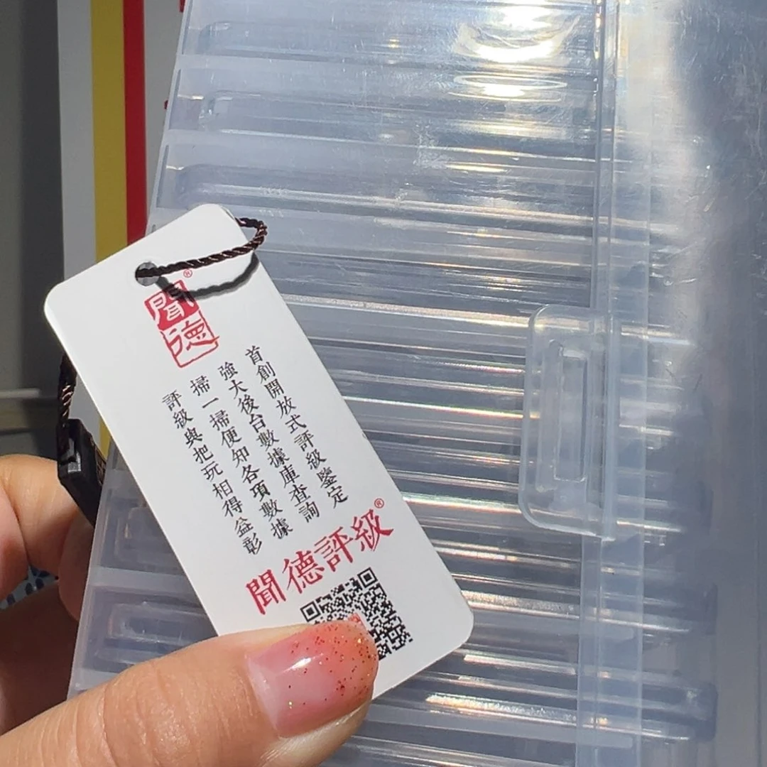 铜羽*大喜拍卖放漏12枚