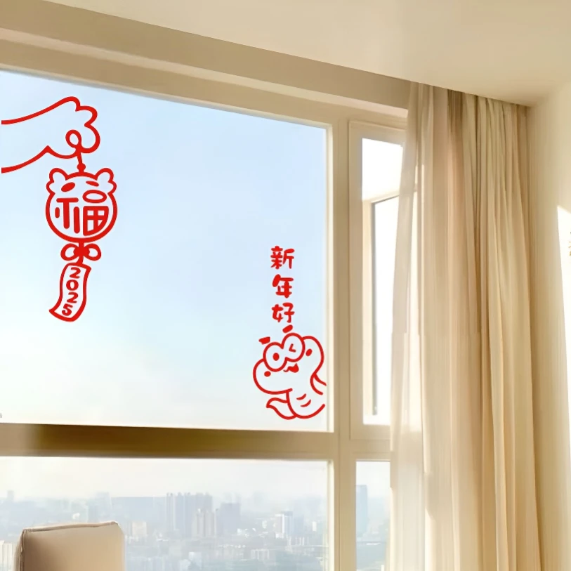 新年装饰品贴纸蛇年窗花2025新款春节窗贴窗户玻璃贴过年玻璃门贴