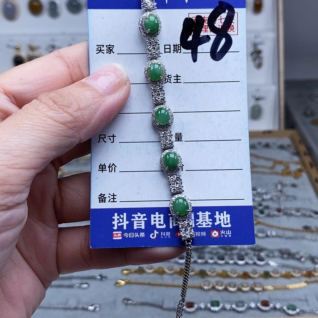 未镶嵌戒指翡翠手连