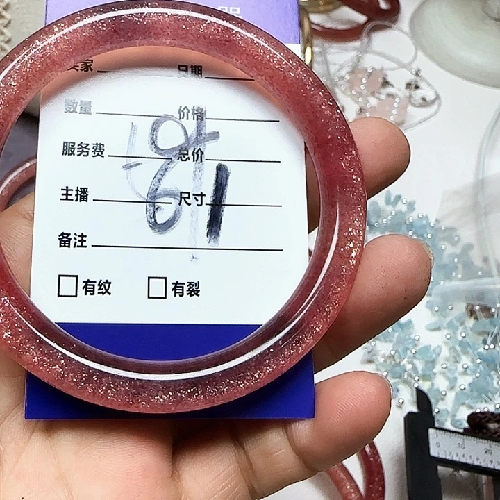 石英质玉手镯未镶嵌婷*