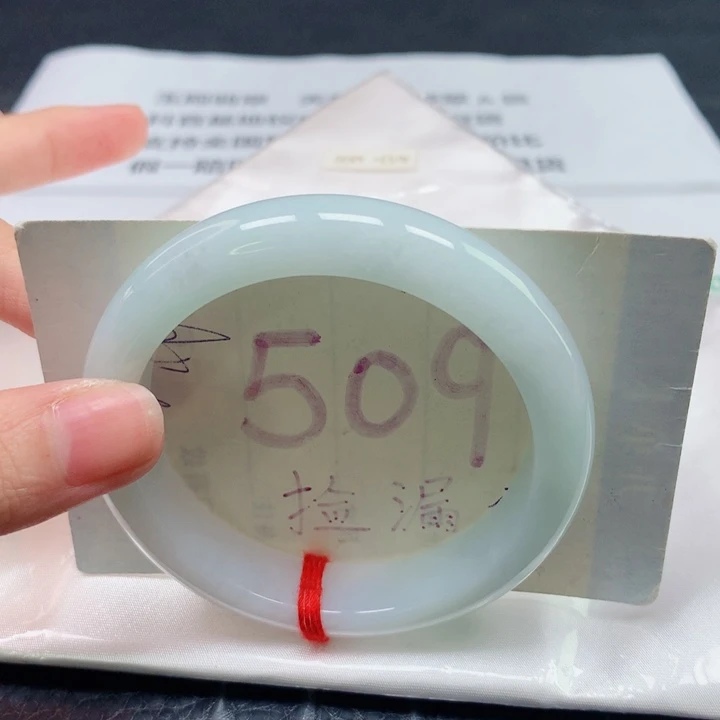 未镶嵌手镯翡翠圈口5354