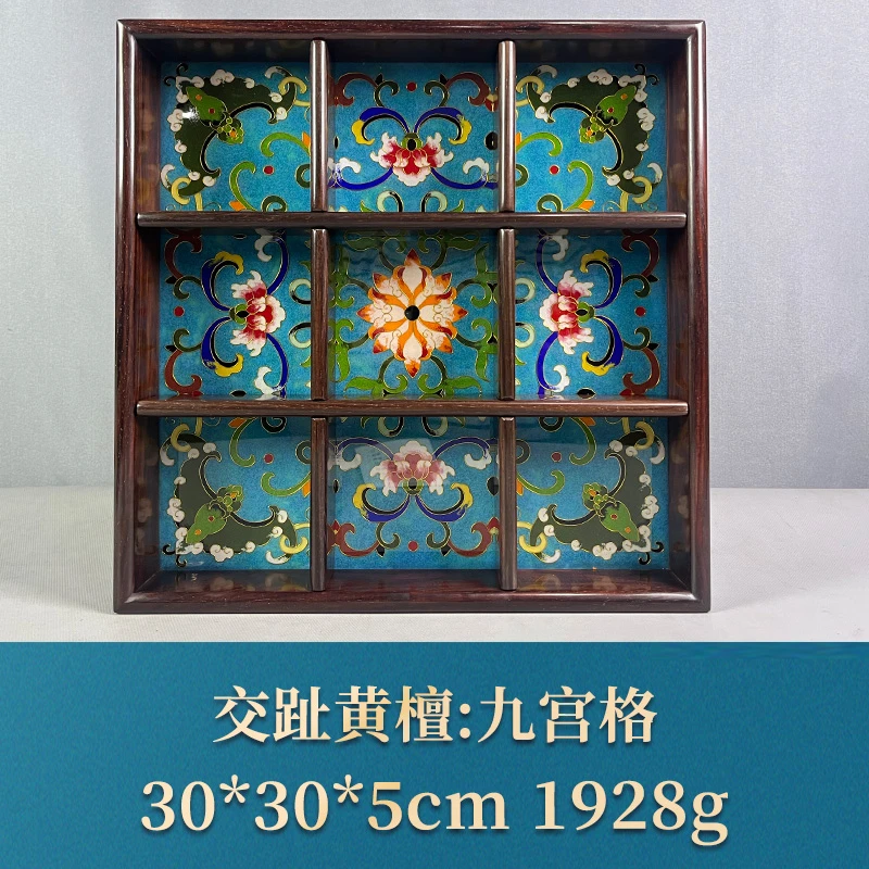 71195 九宫格 交趾黄檀