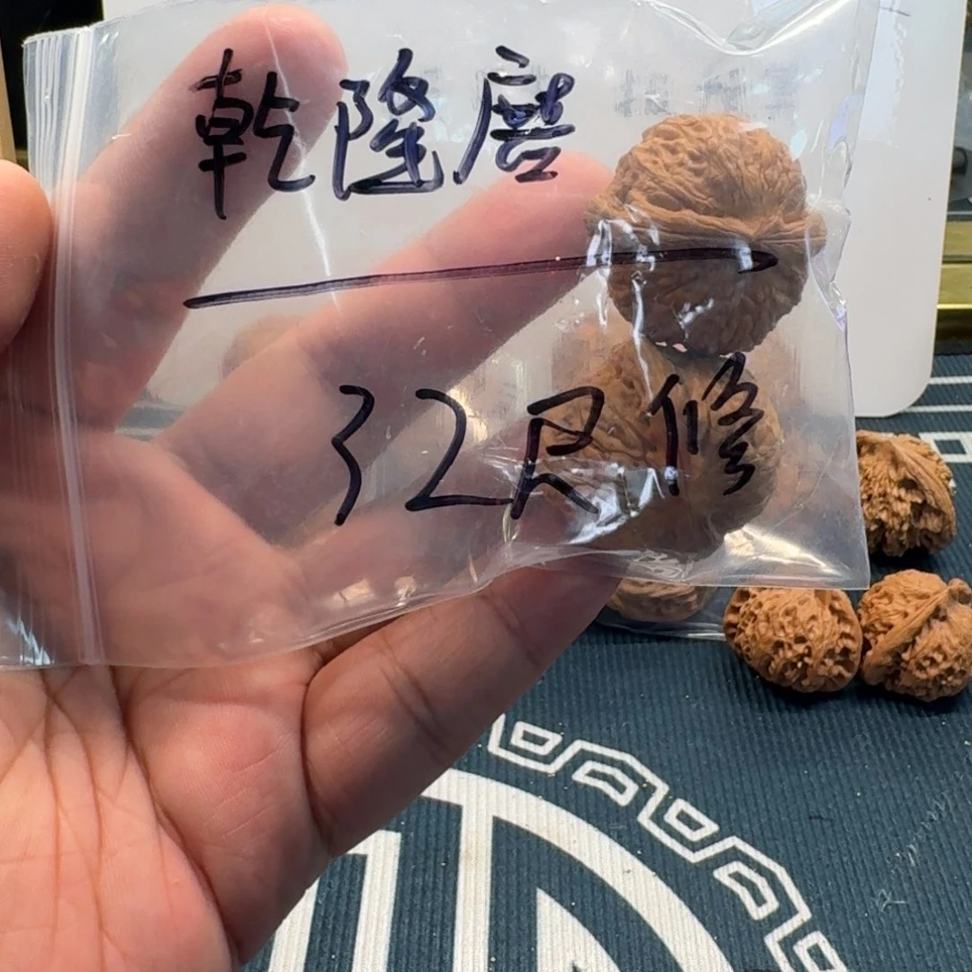 文玩核桃吊坠R****.磨盘