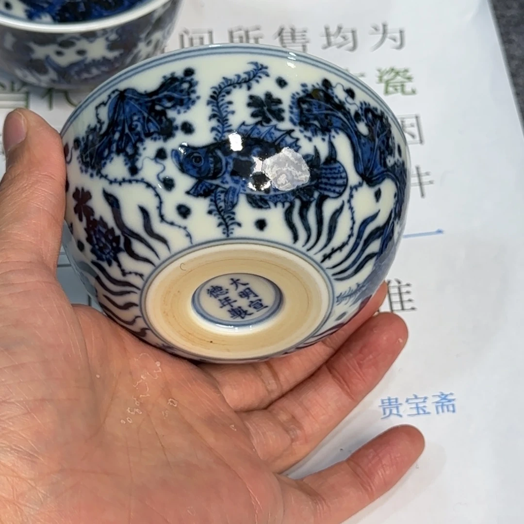 瓷杯子当代仿古精品全手工