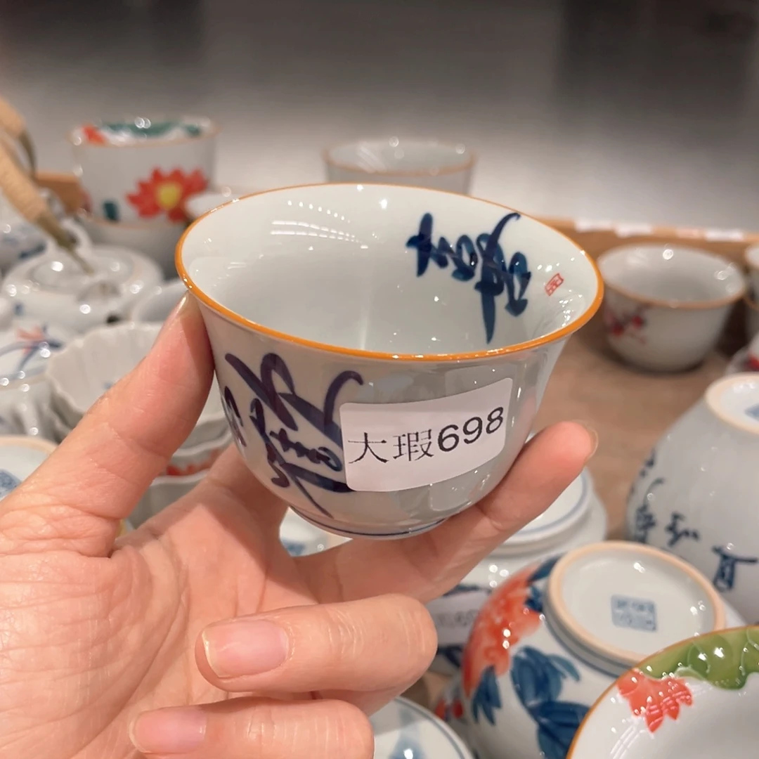 釉下彩纯手绘有瑕