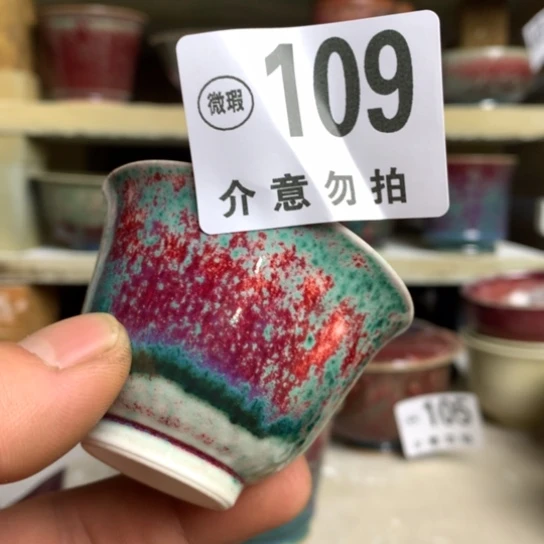 钧瓷的制作方法和工艺