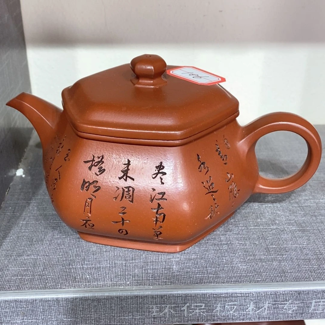 紫砂茶壶财*孤品处理价106