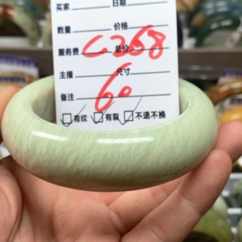 【闪购商品】蛇纹石玉手镯未镶嵌