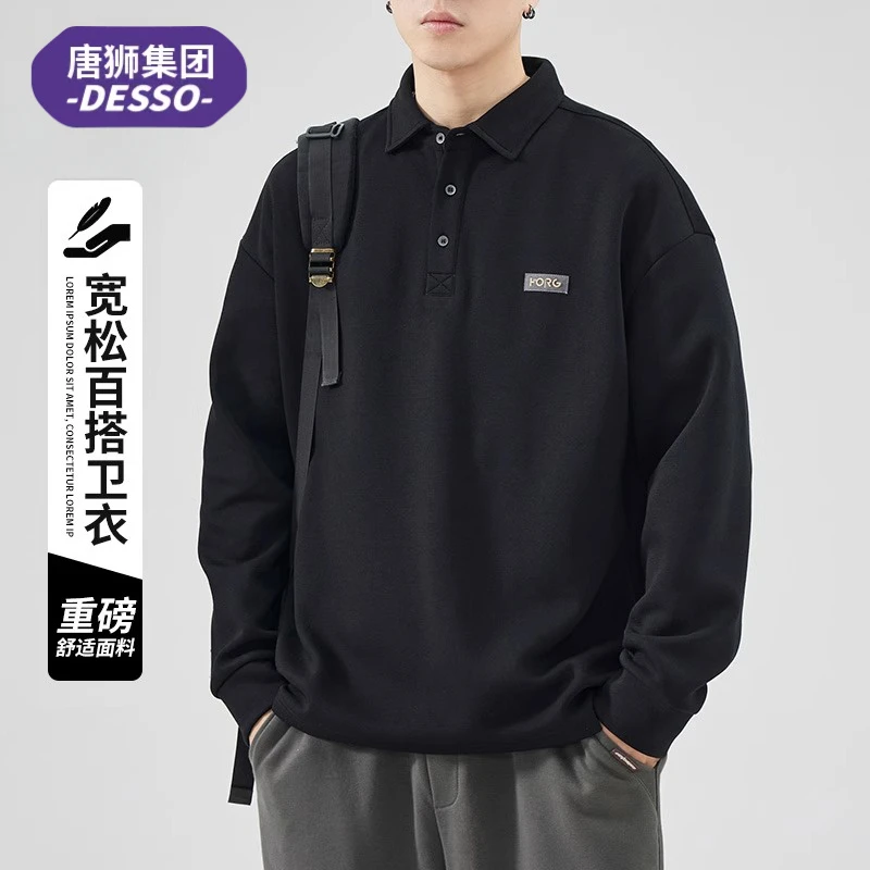 唐狮集团DESSO重磅卫衣男春秋季潮牌美式Polo衫上衣男士长袖体恤
