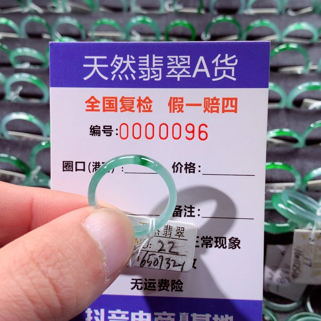 翡翠未镶嵌戒指翡翠戒指