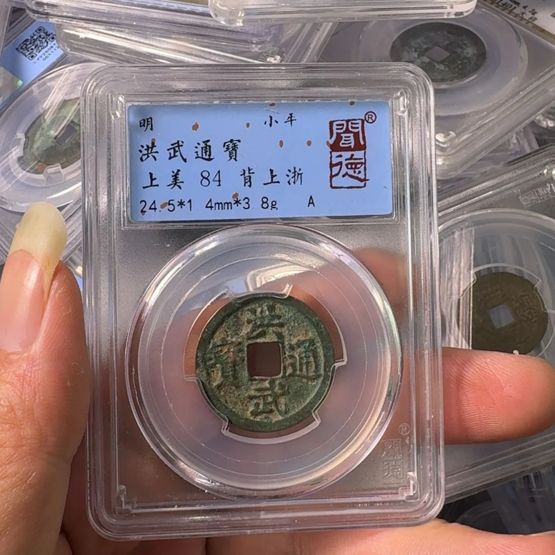 铜A闻博文化洪武通宝