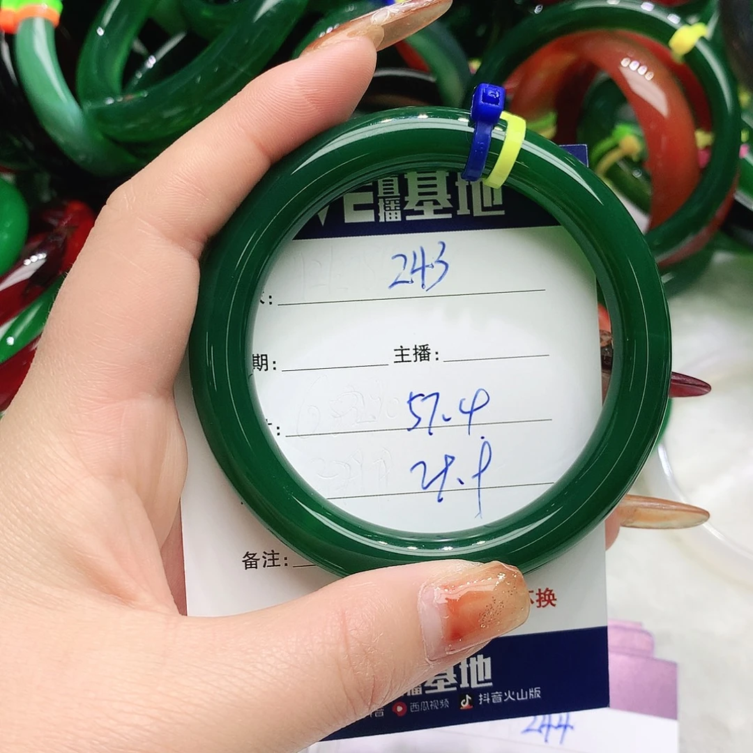 玛瑙/玉髓未镶嵌手镯243