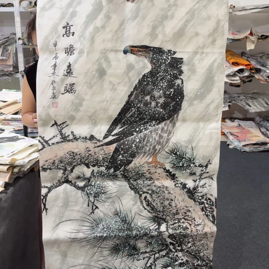 尚古里商贸 画心一张