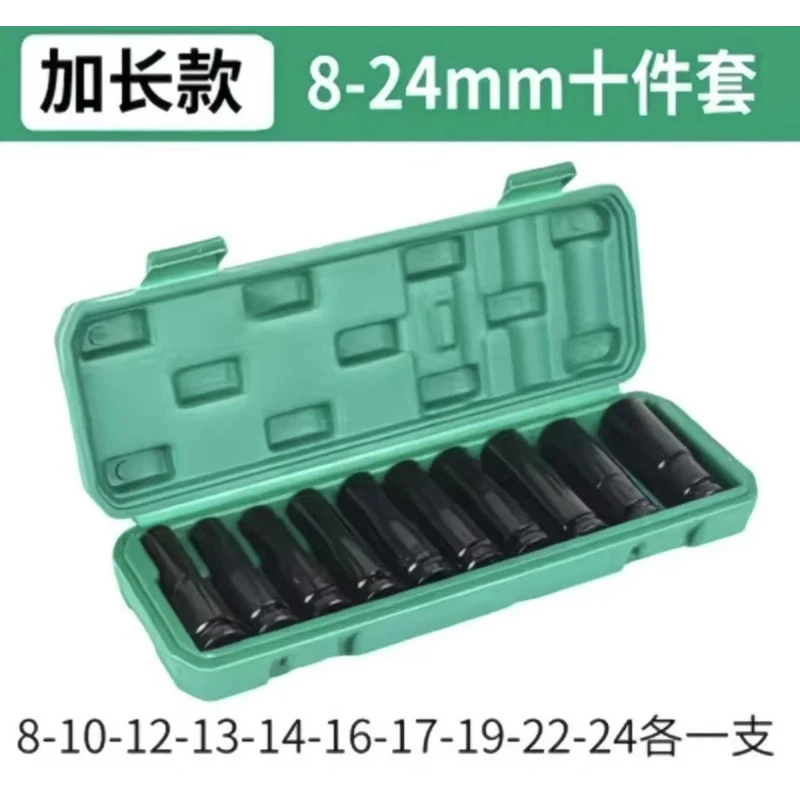 【小玉专属】套筒铬钒钢加长套筒电动扳手风炮批工具套装强六
