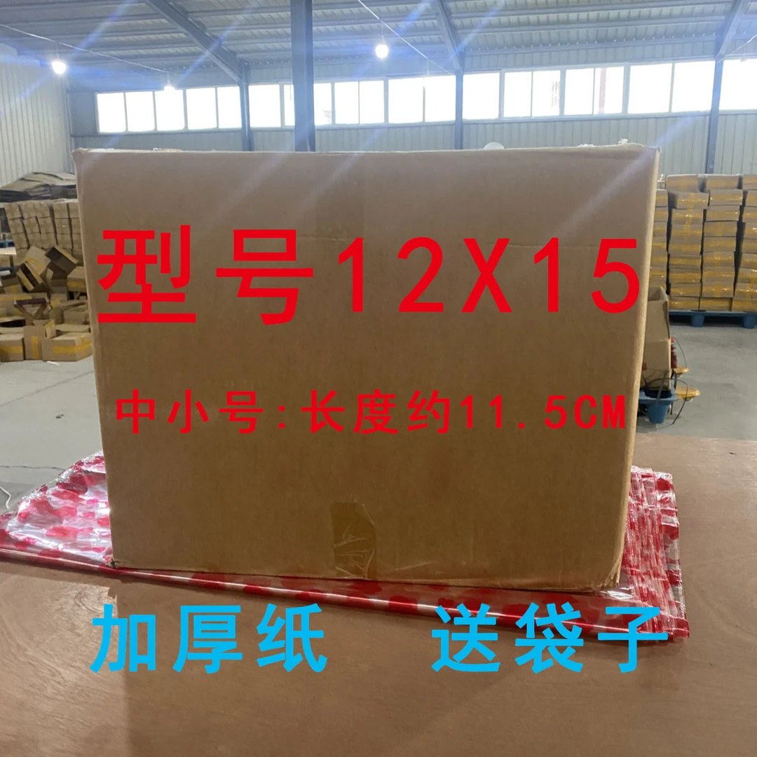 【直播专享】1215金银色手工折纸加厚半成品包邮