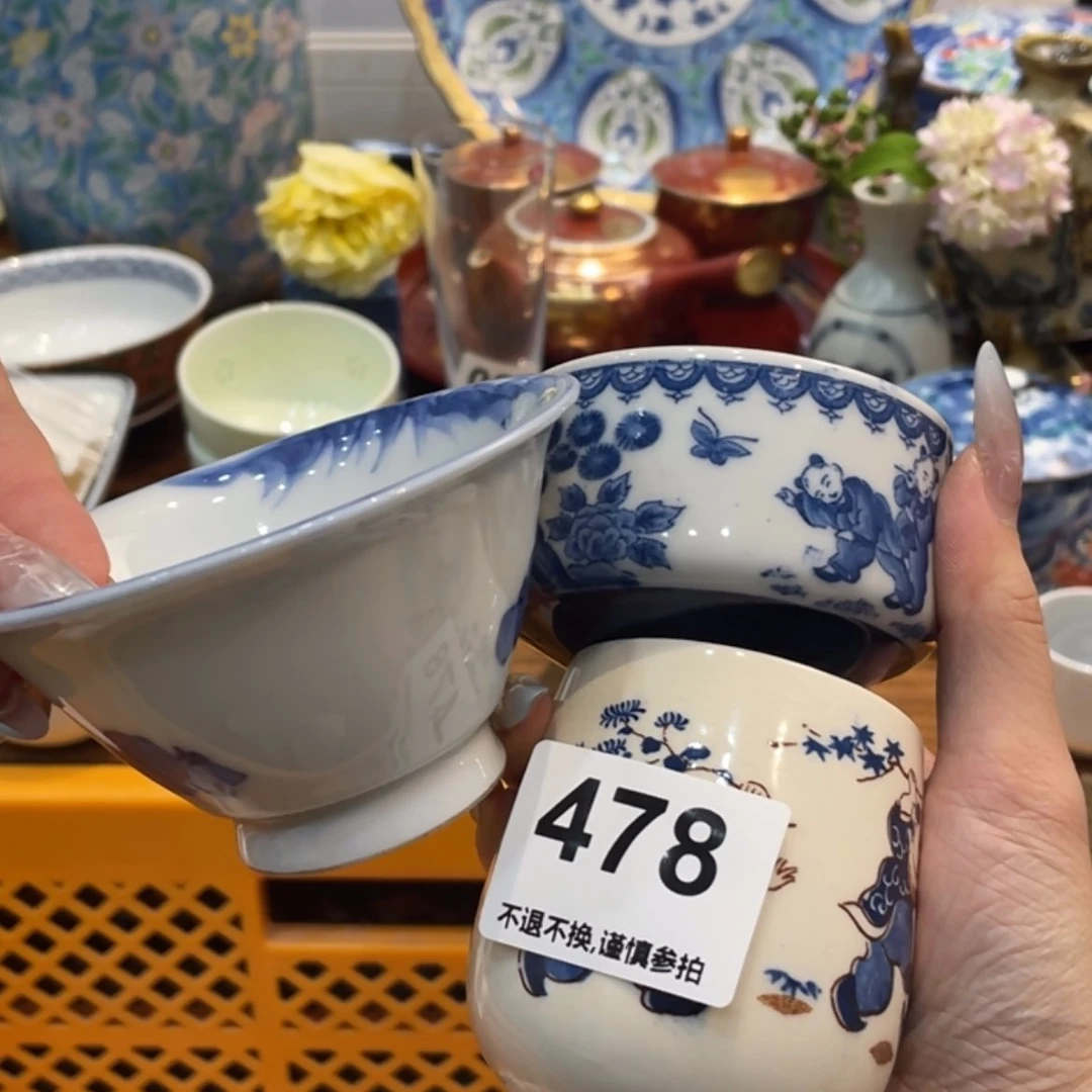 【闪购商品】瓷片S****涵fnhtgnytbtn