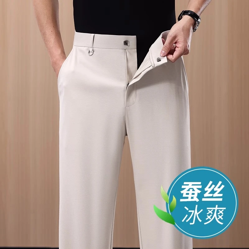 蚕丝冰爽男士休闲裤夏季薄款冰感西裤男宽松直筒纯色垂顺冰丝男裤