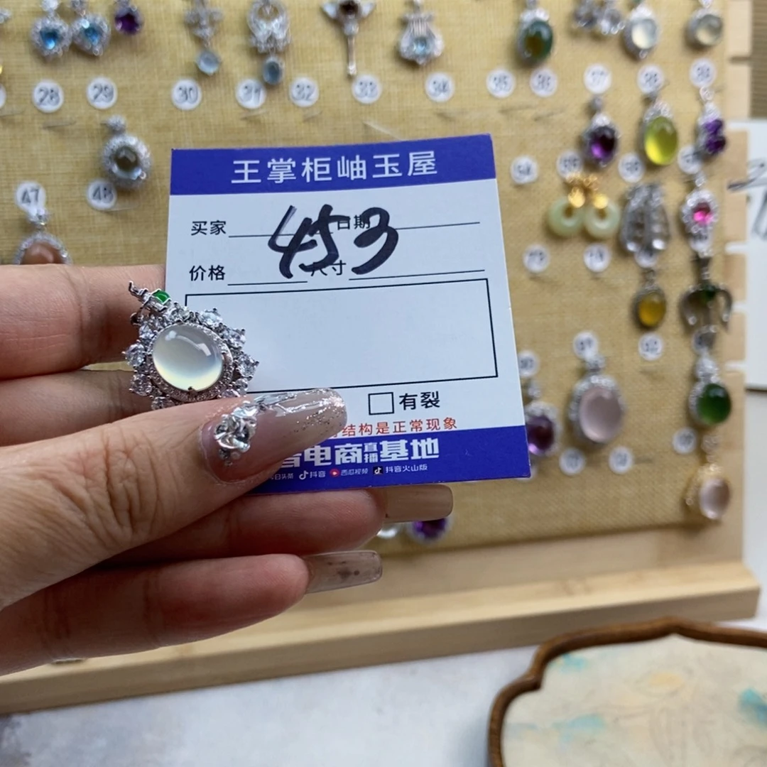 岫玉银S925镶嵌吊坠吊坠