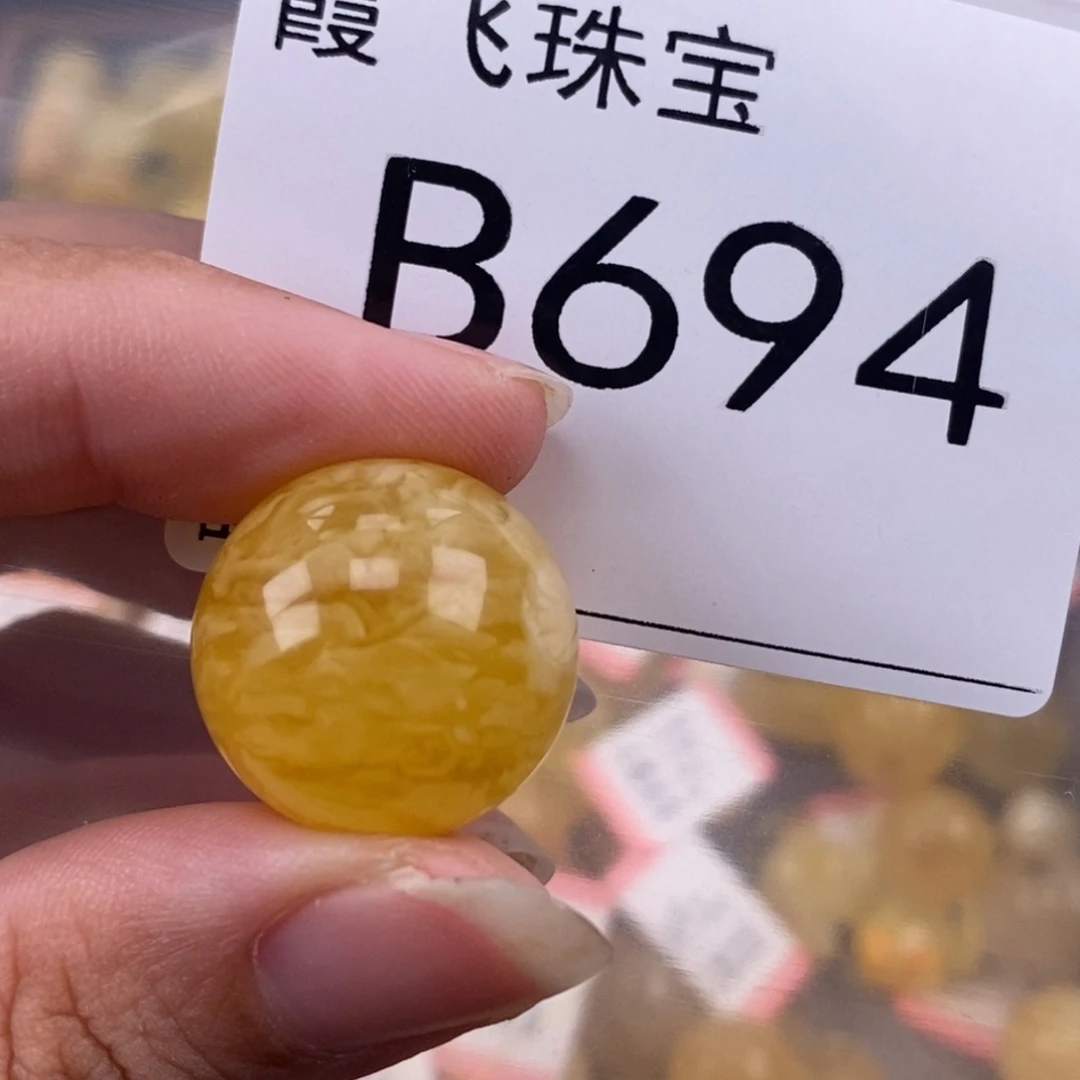 琥珀未镶嵌珠宝奇石19.3