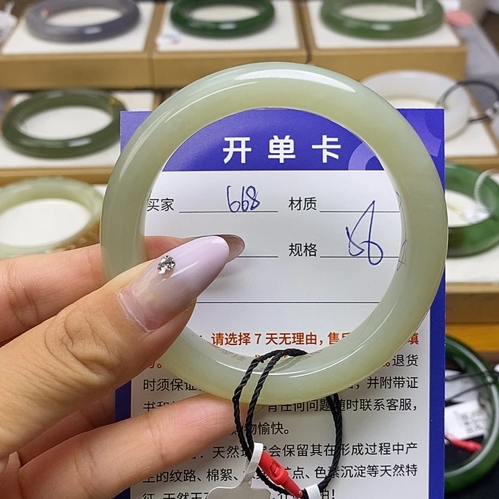 未镶嵌手镯和田玉bm