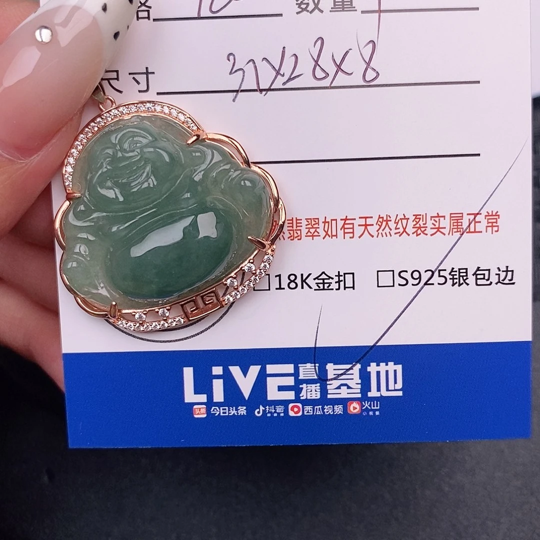 翡翠银S925镶嵌颈饰吊坠
