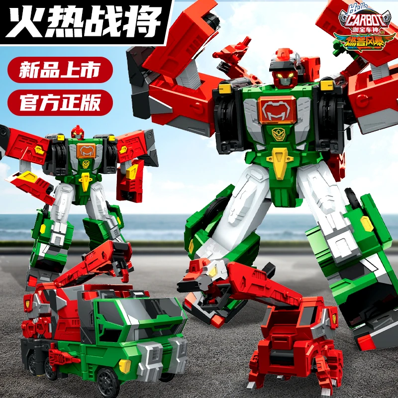 正版咖宝车神之燃兽风暴火热战将合体变形机器人儿童玩具男孩机甲