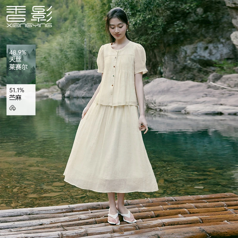 【直播专享】R85S549半身裙 香影苎麻半身裙女夏装新款高腰米淑