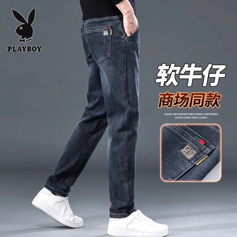 花花公子男士牛仔裤早春季2025新款宽松直筒男裤潮流百搭长裤子男