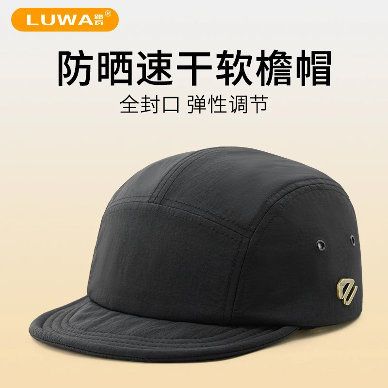 路瓦帽子透气软檐速干棒球帽夏季防晒户外运动可折叠防水鸭舌帽男