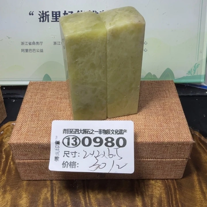 青田石3.3青田石雕大批量厂家直销