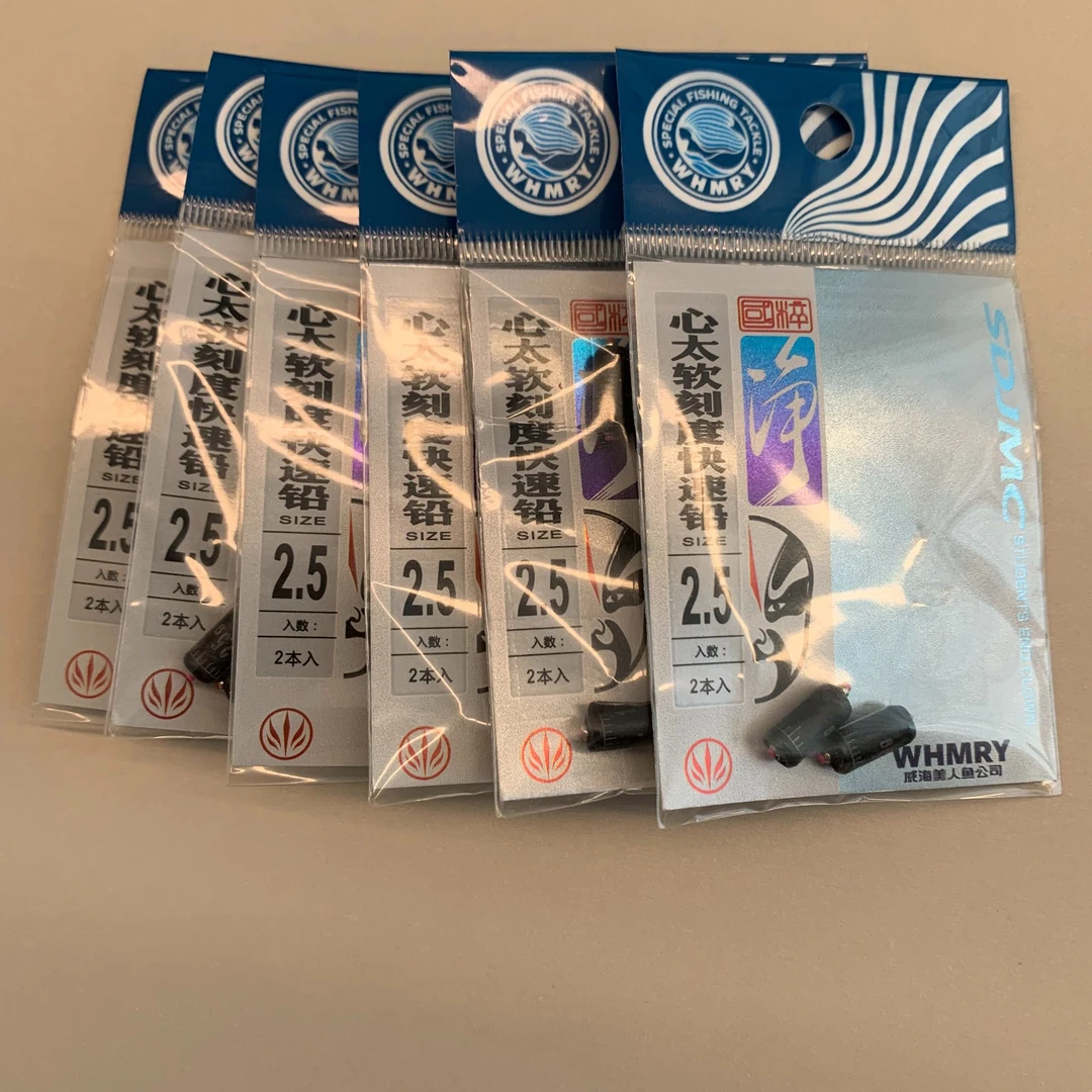 【杆哥专属】黑坑刻度快速铅