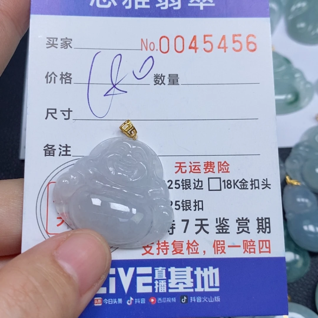 颈饰未镶嵌翡翠天然缅甸翡翠