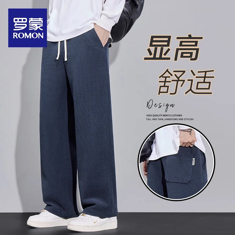 罗蒙美式高街休闲裤男士2025秋冬款潮牌宽松直筒百搭垂感阔腿卫裤