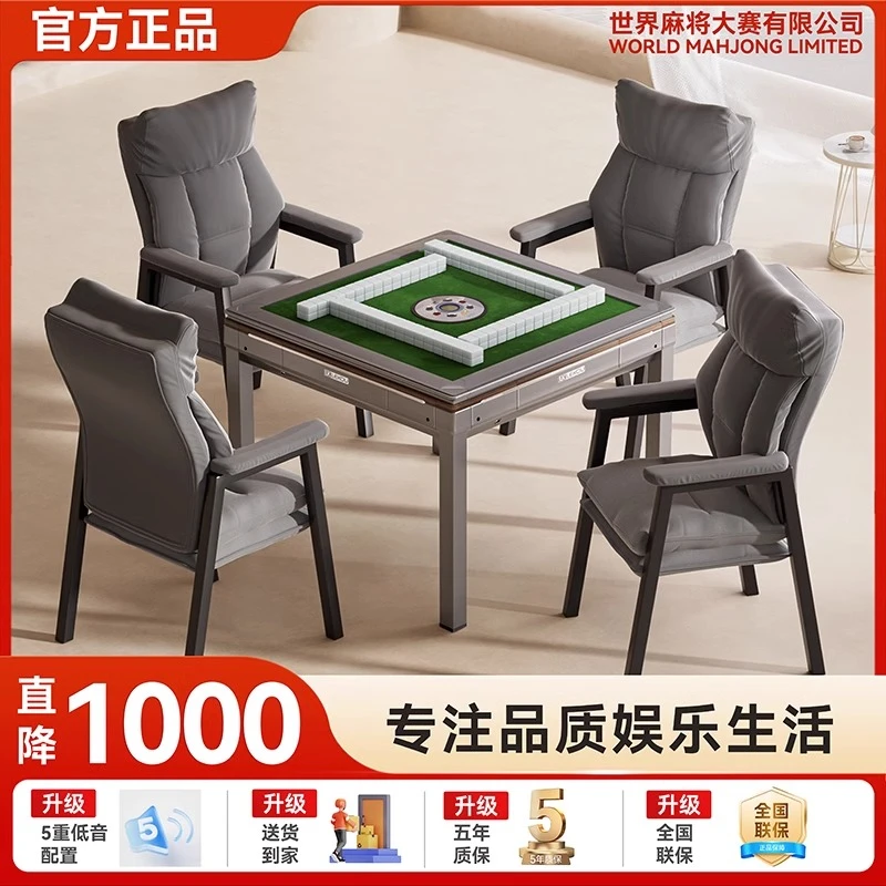 官方正品雀牌友自麻将机全自动静音四口机智能餐桌两用家用麻将桌