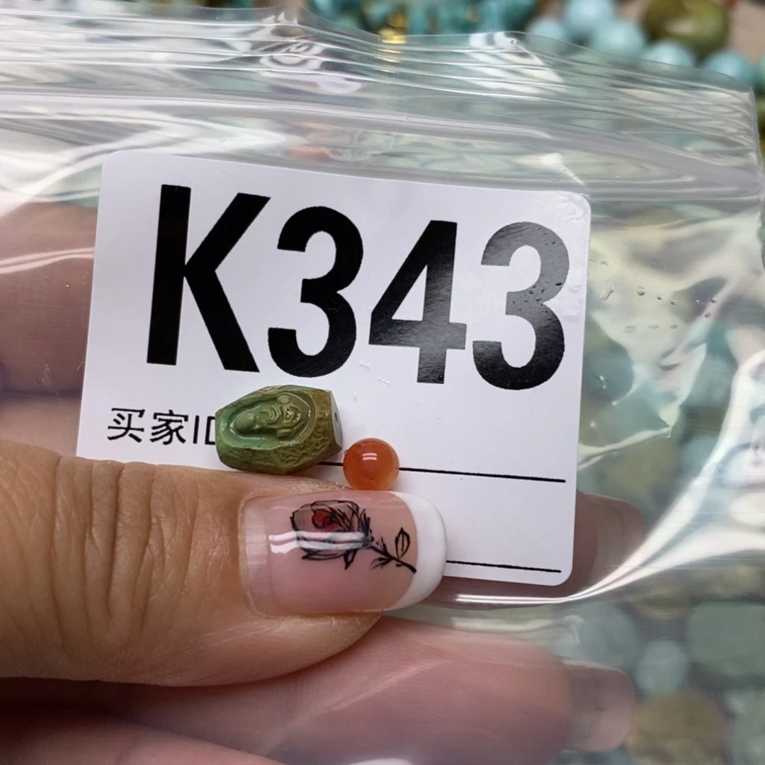 南红玛瑙配饰未镶嵌肖