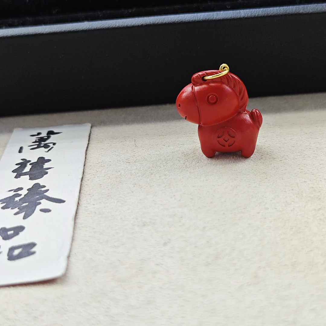 含辰砂工艺品水飞砂小马吊坠G708 zs